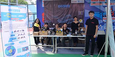 Maker faire shenzhen2017圆满落幕